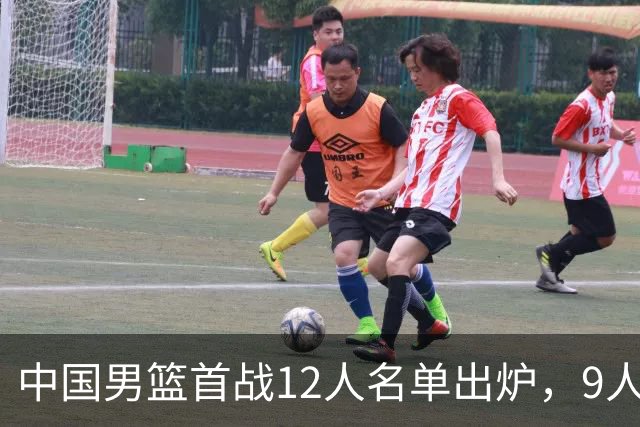 中国男篮首战12人名单出炉，9人没有入选，包括贺希宁和朱俊龙