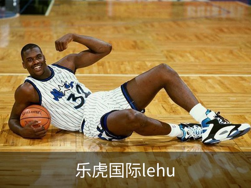 关于乐虎国际lehu